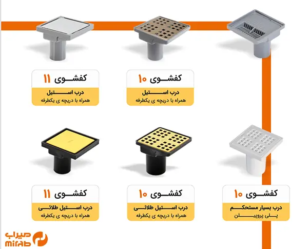 بهترین برند کفشور در ایران